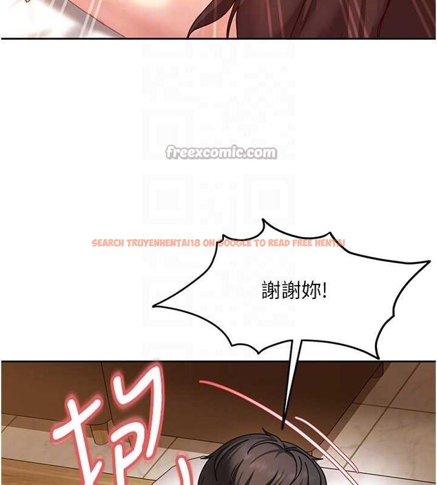 查看漫画太妹硬闖成人界 - 第17話-原來我做愛是這種表情 - tymanga.com中的4206386图片