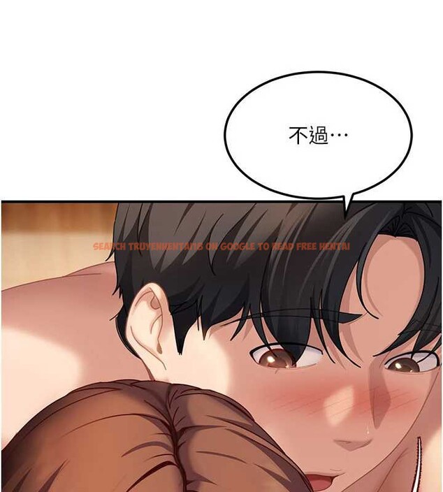 查看漫画太妹硬闖成人界 - 第17話-原來我做愛是這種表情 - tymanga.com中的4206391图片