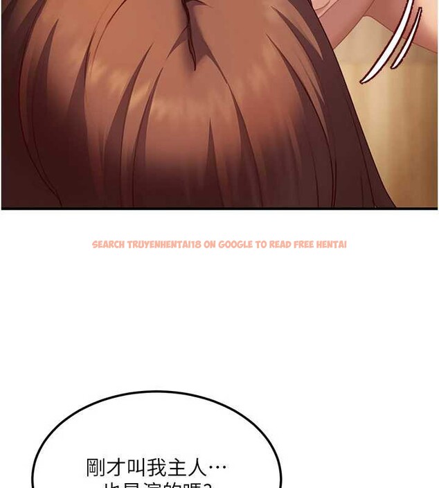 查看漫画太妹硬闖成人界 - 第17話-原來我做愛是這種表情 - tymanga.com中的4206392图片