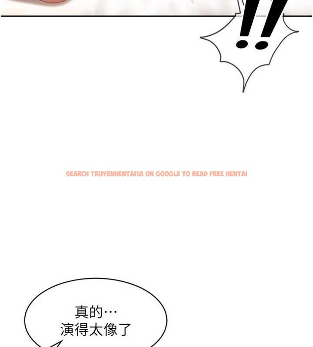 查看漫画太妹硬闖成人界 - 第17話-原來我做愛是這種表情 - tymanga.com中的4206395图片