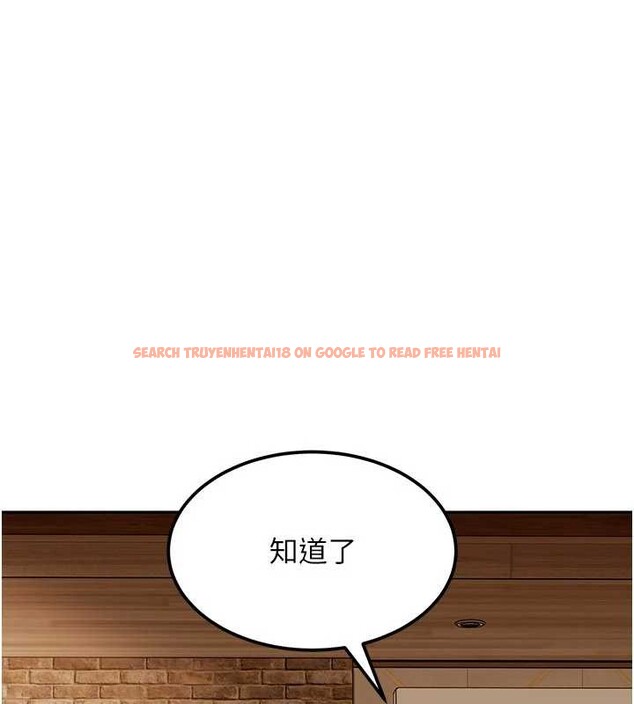 查看漫画太妹硬闖成人界 - 第17話-原來我做愛是這種表情 - tymanga.com中的4206418图片