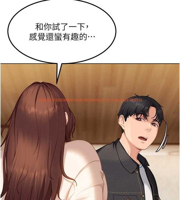 查看漫画太妹硬闖成人界 - 第17話-原來我做愛是這種表情 - tymanga.com中的4206426图片