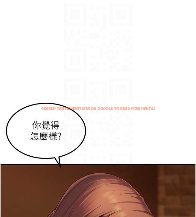 查看漫画太妹硬闖成人界 - 第17話-原來我做愛是這種表情 - tymanga.com中的4206429图片