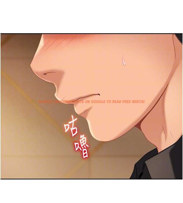 查看漫画太妹硬闖成人界 - 第17話-原來我做愛是這種表情 - tymanga.com中的4206432图片