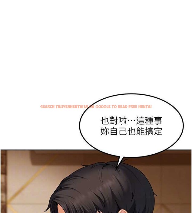 查看漫画太妹硬闖成人界 - 第17話-原來我做愛是這種表情 - tymanga.com中的4206433图片