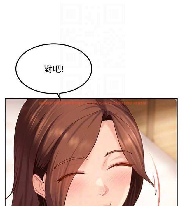查看漫画太妹硬闖成人界 - 第17話-原來我做愛是這種表情 - tymanga.com中的4206439图片