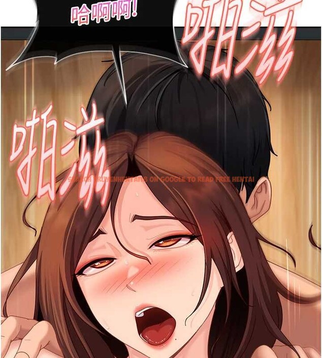 查看漫画太妹硬闖成人界 - 第17話-原來我做愛是這種表情 - tymanga.com中的4206471图片