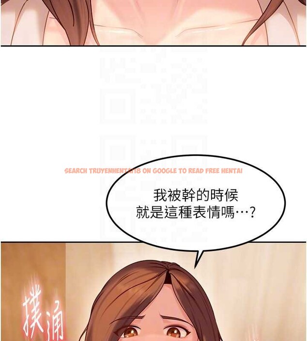 查看漫画太妹硬闖成人界 - 第17話-原來我做愛是這種表情 - tymanga.com中的4206475图片