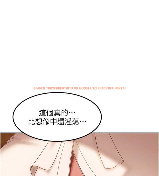 查看漫画太妹硬闖成人界 - 第17話-原來我做愛是這種表情 - tymanga.com中的4206478图片