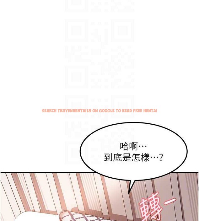 查看漫画太妹硬闖成人界 - 第17話-原來我做愛是這種表情 - tymanga.com中的4206488图片