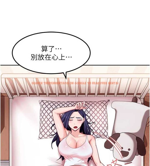 查看漫画太妹硬闖成人界 - 第17話-原來我做愛是這種表情 - tymanga.com中的4206492图片