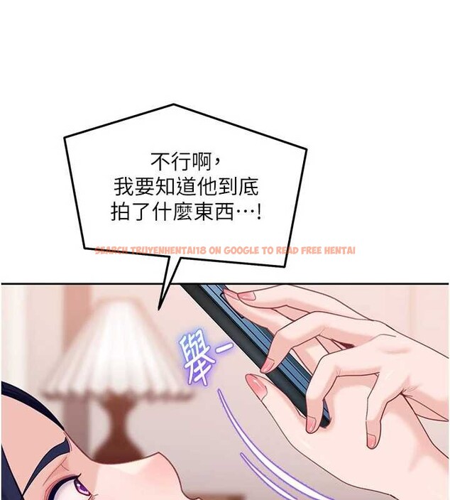 查看漫画太妹硬闖成人界 - 第17話-原來我做愛是這種表情 - tymanga.com中的4206494图片