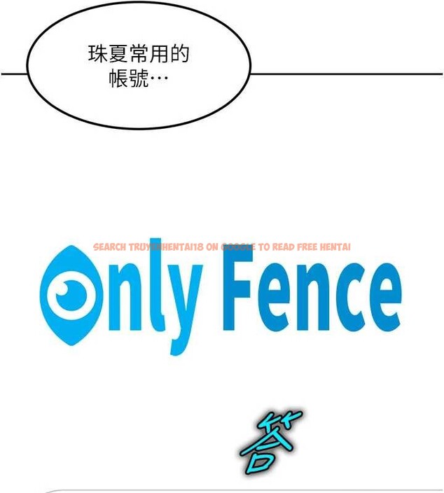 查看漫画太妹硬闖成人界 - 第17話-原來我做愛是這種表情 - tymanga.com中的4206496图片