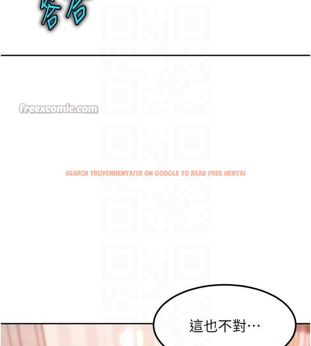 查看漫画太妹硬闖成人界 - 第17話-原來我做愛是這種表情 - tymanga.com中的4206498图片