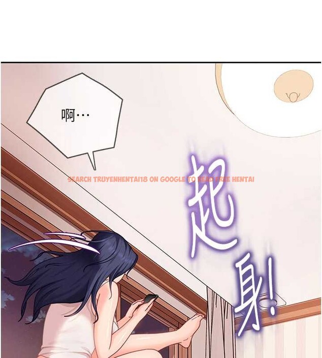查看漫画太妹硬闖成人界 - 第17話-原來我做愛是這種表情 - tymanga.com中的4206504图片