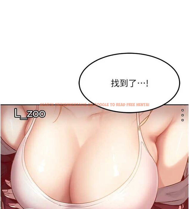 查看漫画太妹硬闖成人界 - 第18話-觀賞朋友的成人頻道 - tymanga.com中的4220794图片 查看漫画太妹硬闖成人界 - 第18話-觀賞朋友的成人頻道 - tymanga.com中的4220794图片