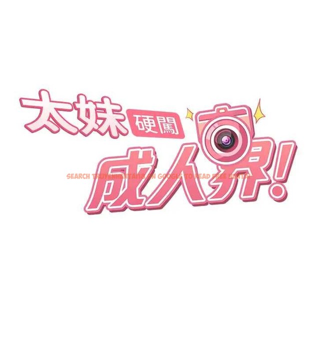 查看漫画太妹硬闖成人界 - 第18話-觀賞朋友的成人頻道 - tymanga.com中的4220802图片 查看漫画太妹硬闖成人界 - 第18話-觀賞朋友的成人頻道 - tymanga.com中的4220802图片