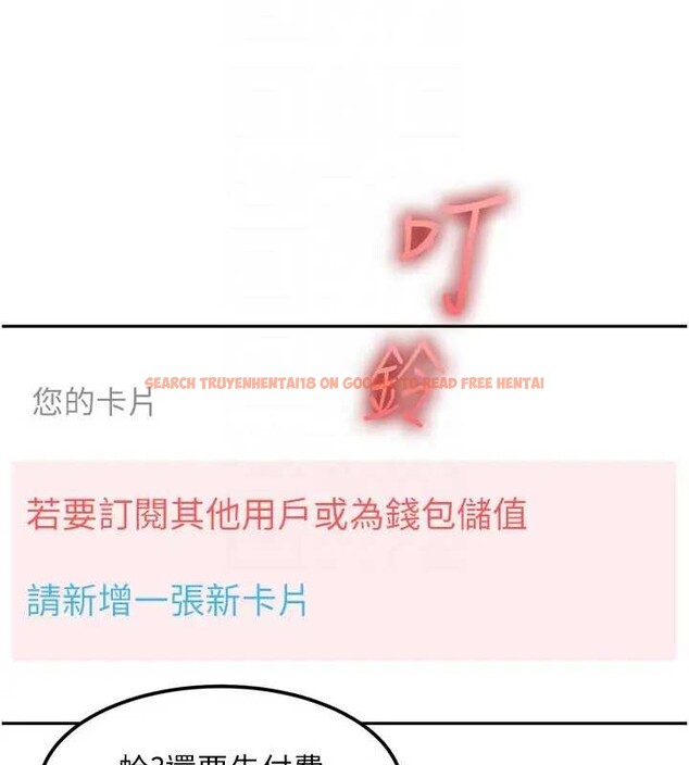 查看漫画太妹硬闖成人界 - 第18話-觀賞朋友的成人頻道 - tymanga.com中的4220818图片 查看漫画太妹硬闖成人界 - 第18話-觀賞朋友的成人頻道 - tymanga.com中的4220818图片
