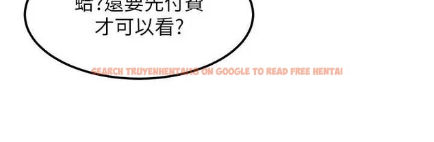查看漫画太妹硬闖成人界 - 第18話-觀賞朋友的成人頻道 - tymanga.com中的4220819图片 查看漫画太妹硬闖成人界 - 第18話-觀賞朋友的成人頻道 - tymanga.com中的4220819图片