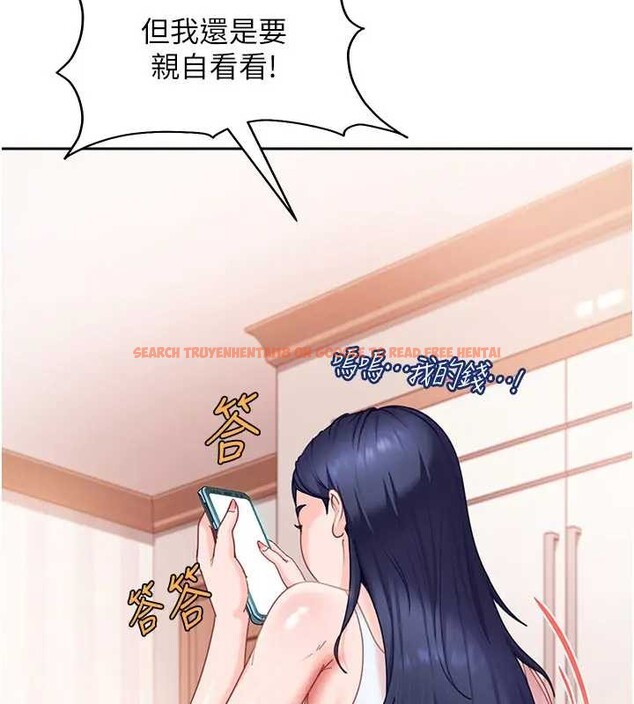 查看漫画太妹硬闖成人界 - 第18話-觀賞朋友的成人頻道 - tymanga.com中的4220822图片 查看漫画太妹硬闖成人界 - 第18話-觀賞朋友的成人頻道 - tymanga.com中的4220822图片