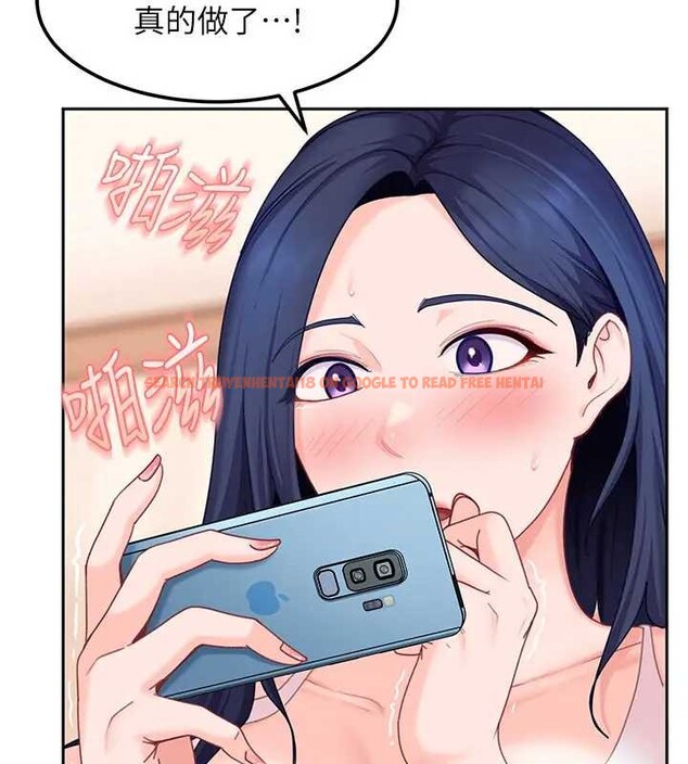 查看漫画太妹硬闖成人界 - 第18話-觀賞朋友的成人頻道 - tymanga.com中的4220842图片 查看漫画太妹硬闖成人界 - 第18話-觀賞朋友的成人頻道 - tymanga.com中的4220842图片