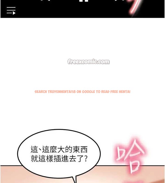 查看漫画太妹硬闖成人界 - 第18話-觀賞朋友的成人頻道 - tymanga.com中的4220845图片 查看漫画太妹硬闖成人界 - 第18話-觀賞朋友的成人頻道 - tymanga.com中的4220845图片