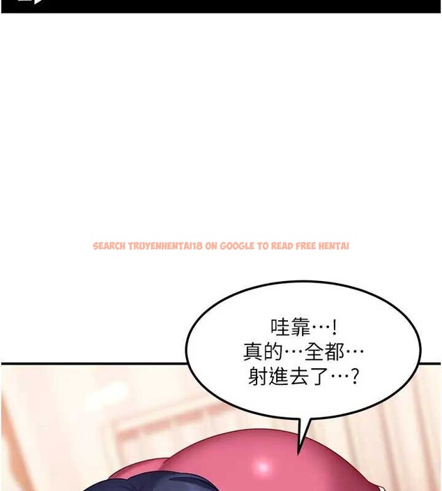 查看漫画太妹硬闖成人界 - 第18話-觀賞朋友的成人頻道 - tymanga.com中的4220882图片 查看漫画太妹硬闖成人界 - 第18話-觀賞朋友的成人頻道 - tymanga.com中的4220882图片