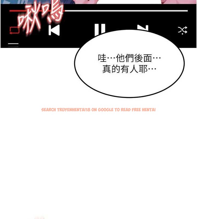 查看漫画太妹硬闖成人界 - 第18話-觀賞朋友的成人頻道 - tymanga.com中的4220893图片 查看漫画太妹硬闖成人界 - 第18話-觀賞朋友的成人頻道 - tymanga.com中的4220893图片