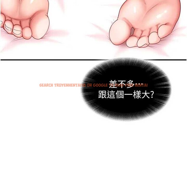 查看漫画太妹硬闖成人界 - 第18話-觀賞朋友的成人頻道 - tymanga.com中的4220925图片 查看漫画太妹硬闖成人界 - 第18話-觀賞朋友的成人頻道 - tymanga.com中的4220925图片
