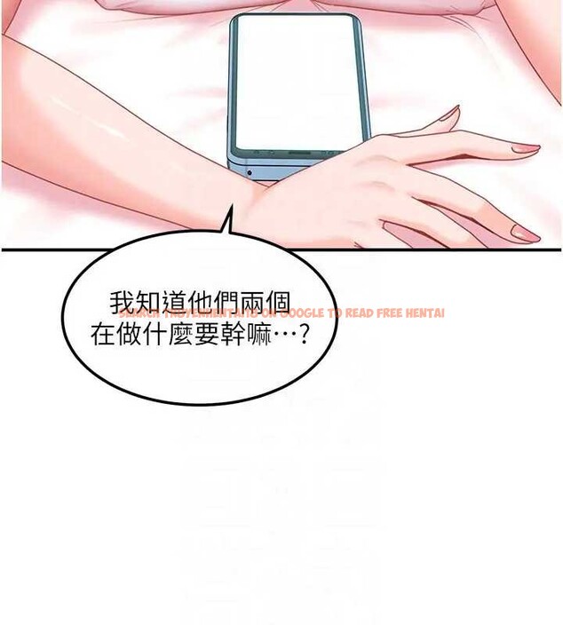 查看漫画太妹硬闖成人界 - 第18話-觀賞朋友的成人頻道 - tymanga.com中的4220939图片 查看漫画太妹硬闖成人界 - 第18話-觀賞朋友的成人頻道 - tymanga.com中的4220939图片