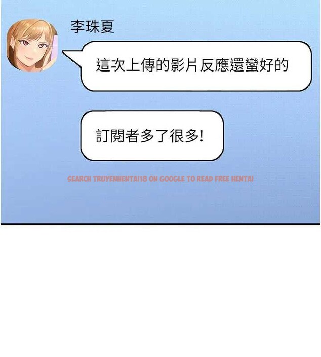 查看漫画太妹硬闖成人界 - 第18話-觀賞朋友的成人頻道 - tymanga.com中的4220953图片 查看漫画太妹硬闖成人界 - 第18話-觀賞朋友的成人頻道 - tymanga.com中的4220953图片