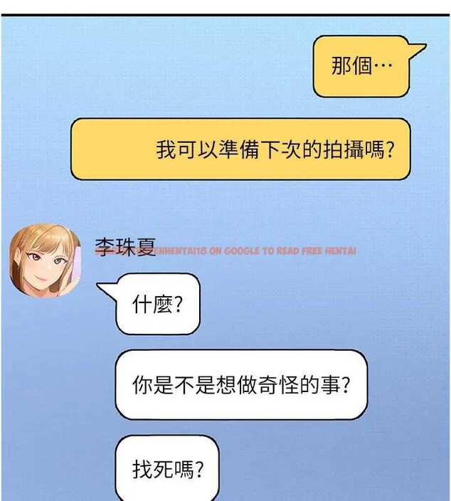查看漫画太妹硬闖成人界 - 第18話-觀賞朋友的成人頻道 - tymanga.com中的4220954图片 查看漫画太妹硬闖成人界 - 第18話-觀賞朋友的成人頻道 - tymanga.com中的4220954图片