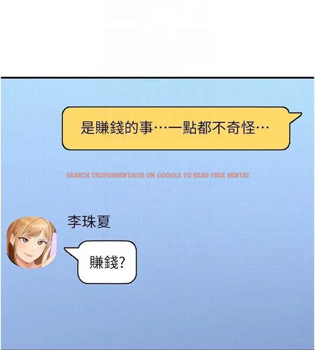 查看漫画太妹硬闖成人界 - 第18話-觀賞朋友的成人頻道 - tymanga.com中的4220959图片 查看漫画太妹硬闖成人界 - 第18話-觀賞朋友的成人頻道 - tymanga.com中的4220959图片