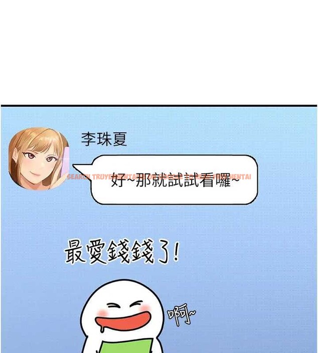 查看漫画太妹硬闖成人界 - 第18話-觀賞朋友的成人頻道 - tymanga.com中的4220961图片 查看漫画太妹硬闖成人界 - 第18話-觀賞朋友的成人頻道 - tymanga.com中的4220961图片