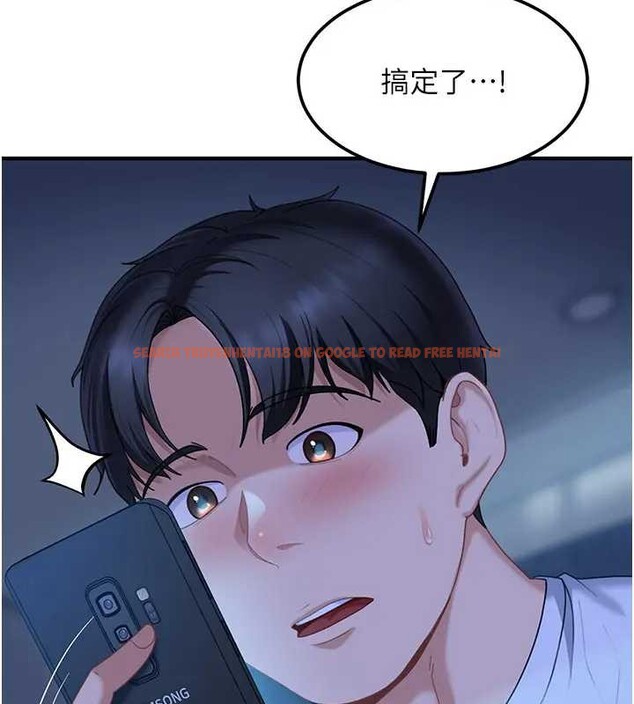 查看漫画太妹硬闖成人界 - 第18話-觀賞朋友的成人頻道 - tymanga.com中的4220963图片 查看漫画太妹硬闖成人界 - 第18話-觀賞朋友的成人頻道 - tymanga.com中的4220963图片