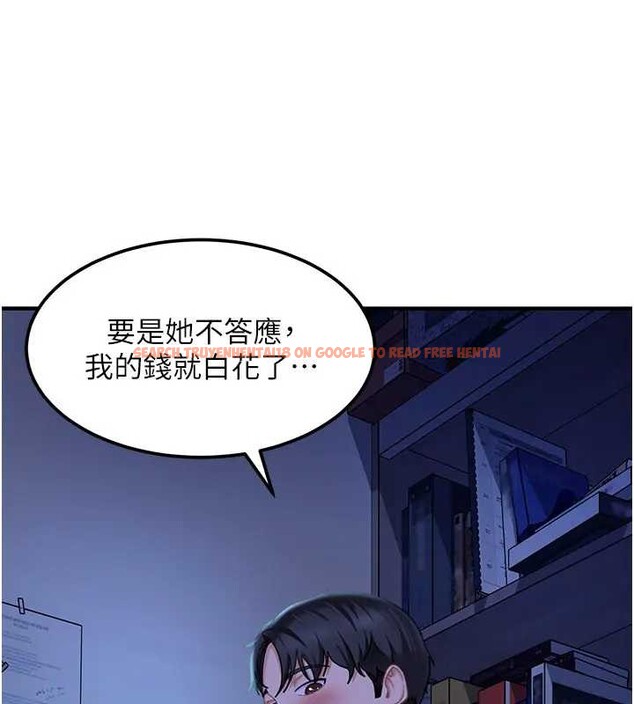 查看漫画太妹硬闖成人界 - 第18話-觀賞朋友的成人頻道 - tymanga.com中的4220965图片 查看漫画太妹硬闖成人界 - 第18話-觀賞朋友的成人頻道 - tymanga.com中的4220965图片