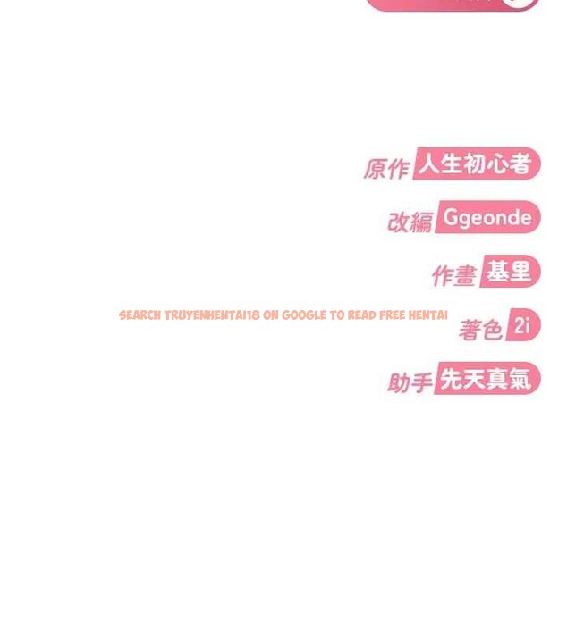 查看漫画太妹硬闖成人界 - 第18話-觀賞朋友的成人頻道 - tymanga.com中的4220971图片 查看漫画太妹硬闖成人界 - 第18話-觀賞朋友的成人頻道 - tymanga.com中的4220971图片