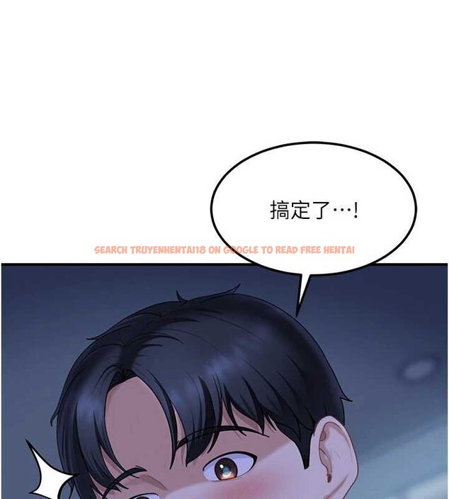 查看漫画太妹硬闖成人界 - 第19話-在主題摩鐵做色色的事 - tymanga.com中的4234555图片