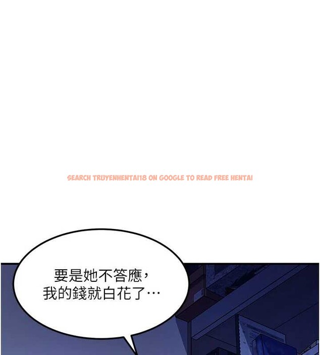 查看漫画太妹硬闖成人界 - 第19話-在主題摩鐵做色色的事 - tymanga.com中的4234557图片