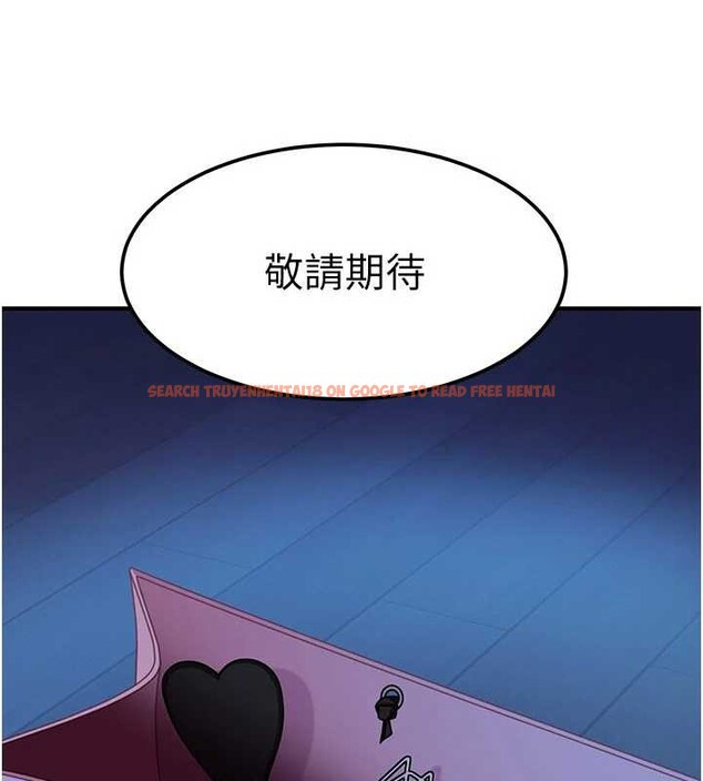 查看漫画太妹硬闖成人界 - 第19話-在主題摩鐵做色色的事 - tymanga.com中的4234561图片