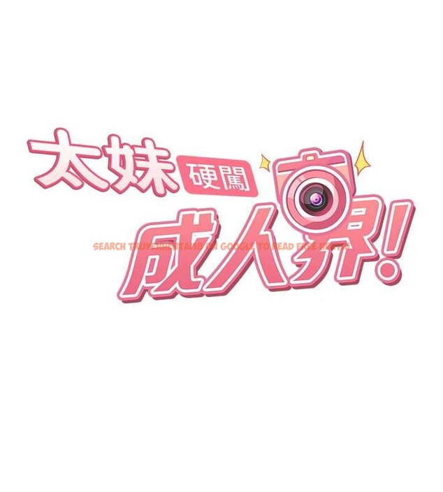 查看漫画太妹硬闖成人界 - 第19話-在主題摩鐵做色色的事 - tymanga.com中的4234563图片