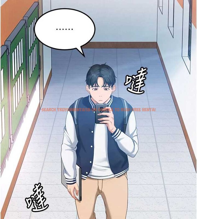 查看漫画太妹硬闖成人界 - 第19話-在主題摩鐵做色色的事 - tymanga.com中的4234568图片