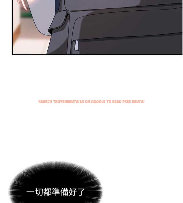 查看漫画太妹硬闖成人界 - 第19話-在主題摩鐵做色色的事 - tymanga.com中的4234572图片