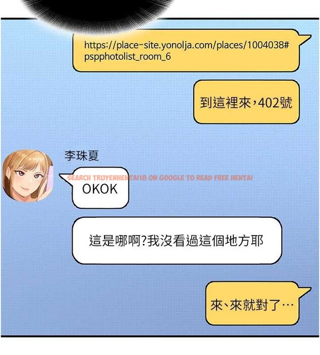 查看漫画太妹硬闖成人界 - 第19話-在主題摩鐵做色色的事 - tymanga.com中的4234573图片