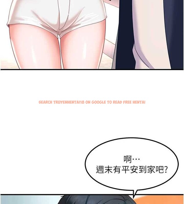 查看漫画太妹硬闖成人界 - 第19話-在主題摩鐵做色色的事 - tymanga.com中的4234579图片