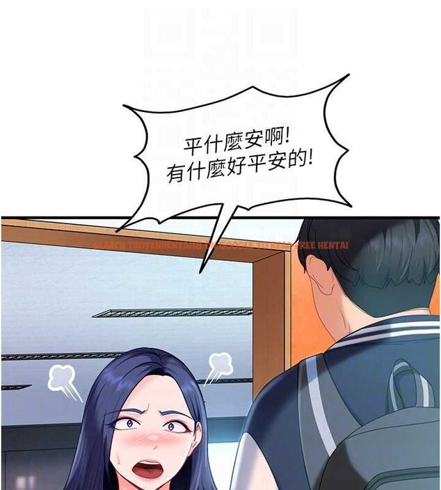 查看漫画太妹硬闖成人界 - 第19話-在主題摩鐵做色色的事 - tymanga.com中的4234582图片