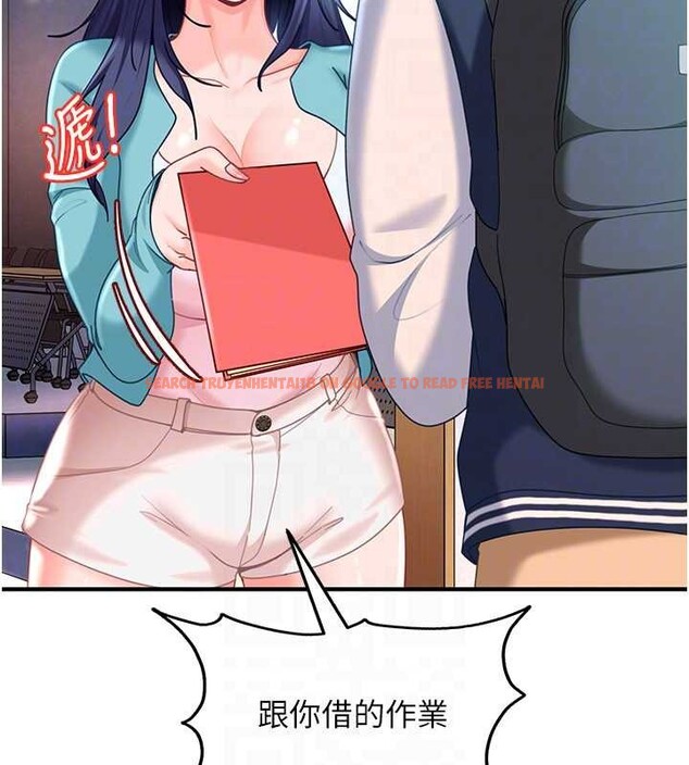 查看漫画太妹硬闖成人界 - 第19話-在主題摩鐵做色色的事 - tymanga.com中的4234583图片