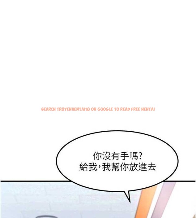 查看漫画太妹硬闖成人界 - 第19話-在主題摩鐵做色色的事 - tymanga.com中的4234588图片