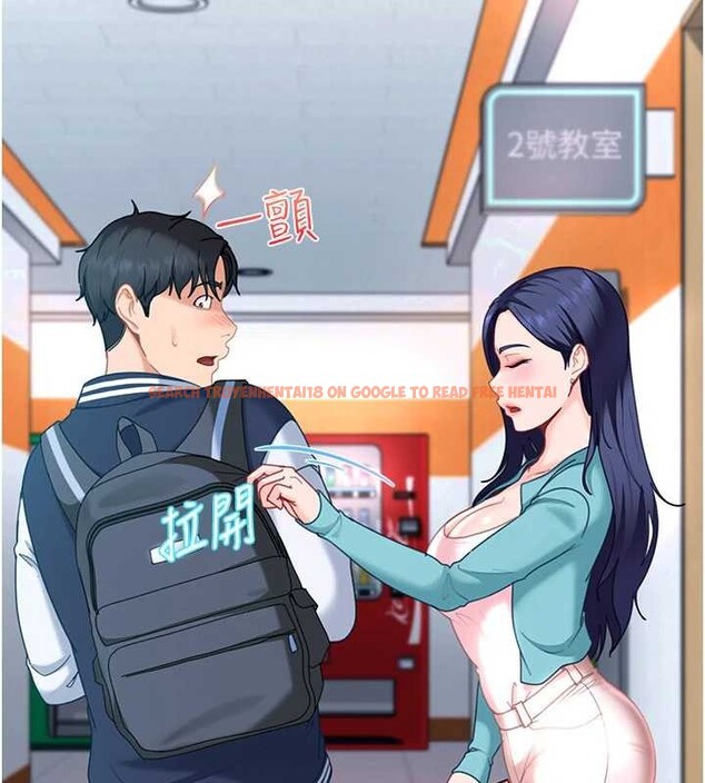查看漫画太妹硬闖成人界 - 第19話-在主題摩鐵做色色的事 - tymanga.com中的4234589图片