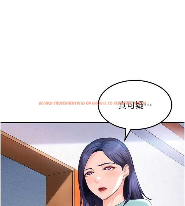 查看漫画太妹硬闖成人界 - 第19話-在主題摩鐵做色色的事 - tymanga.com中的4234599图片
